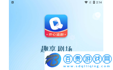 趣享劇場永久會(huì)員版-趣享劇場去廣告版下載v1.0.0