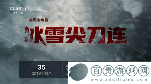 星星直播免授權(quán)版-星星直播TV版下載v5.2.1