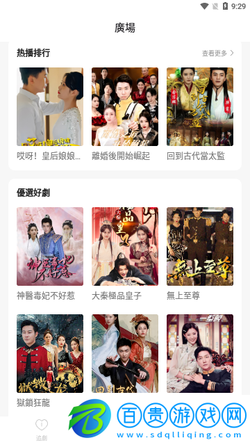火山片場會(huì)員免費(fèi)版