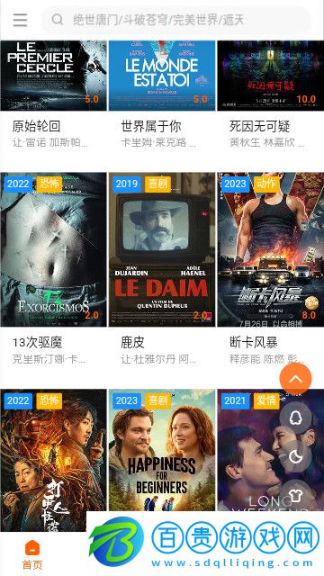 青蘋(píng)果視頻app官方版