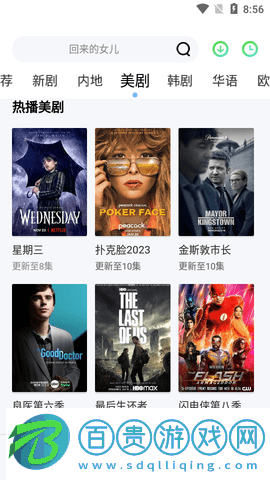 小海影院高清免費(fèi)版