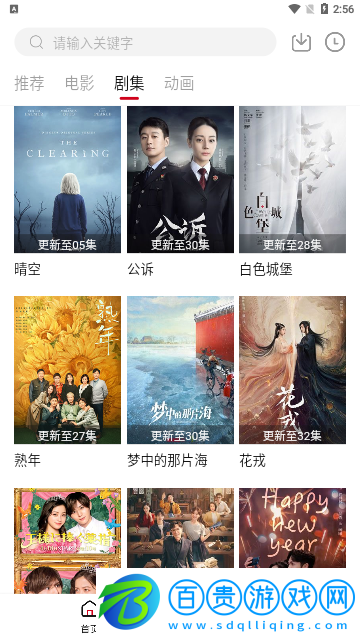 來看劇影視2023最新版