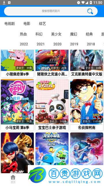 金瓜影視高清免費(fèi)版