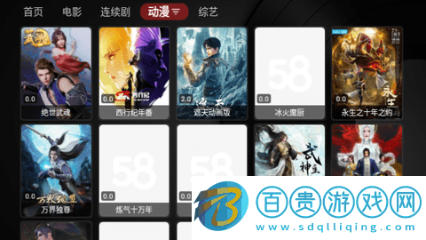 BiuBiu影院內(nèi)置接口版