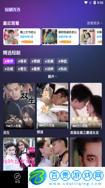 檸檬劇場(chǎng)去廣告版