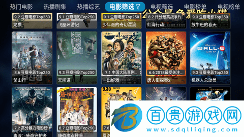 大橘影視tv版