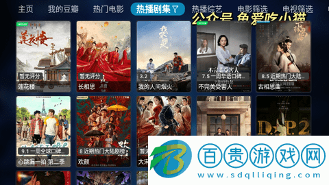 大橘影視tv版