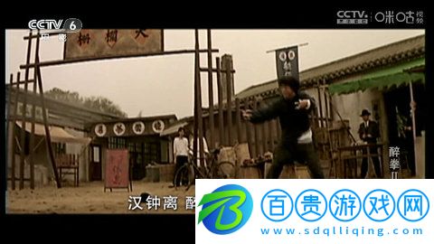 新大魚TV高清免費(fèi)版