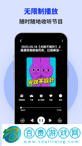 YamiFM2023最新版