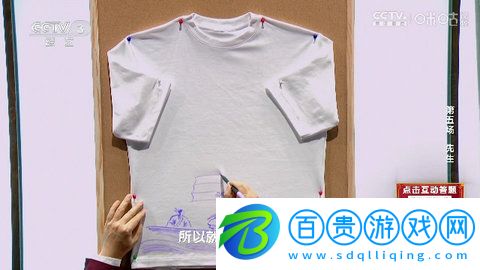 新大魚TV高清免費(fèi)版