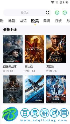 小海影院高清免費(fèi)版