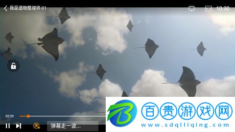 yy6080青蘋(píng)果視頻永久會(huì)員版-青蘋(píng)果視頻app官方版下載v1.0.0