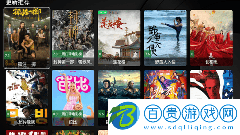 龍龍影視2023最新版