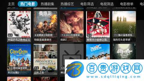 正能量盒子內(nèi)置源版-正能量盒子高清版下載v1.0.9