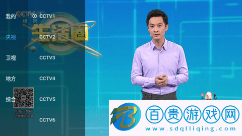 電視幫TV免授權(quán)版-電視幫TV高清免費(fèi)版下載v1.10.4