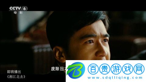 環(huán)球直播安卓手機(jī)版