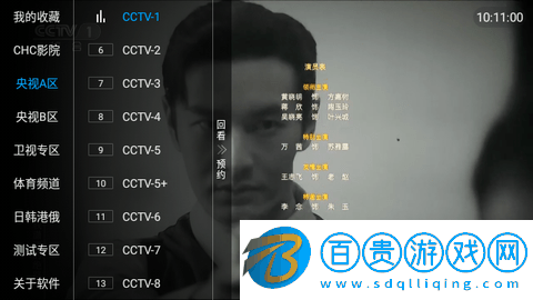 極光直播高清免費(fèi)版