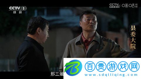 新大魚TV高清免費(fèi)版