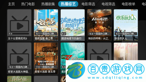 正能量影視盒子免費(fèi)版-正能量影視盒子去廣告版下載v1.0.9