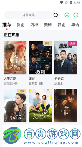 小海影院高清免費(fèi)版