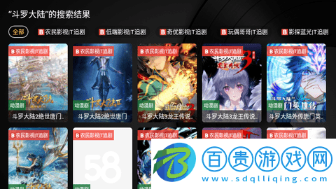 龍龍影視TV高清免費(fèi)版