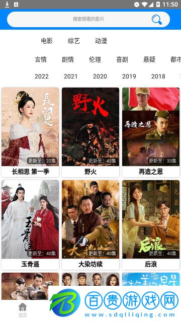 金瓜影視高清免費(fèi)版