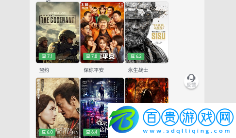 八神資源社永久免費(fèi)版-八神資源社2023最新版下載v9.99