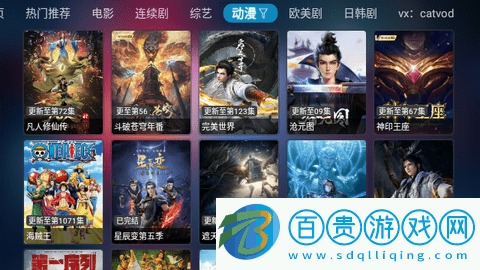 暴風(fēng)影視2023最新版