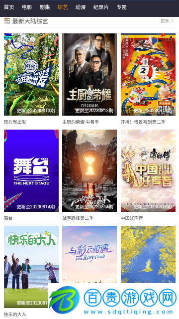 華信影視城無(wú)廣告版