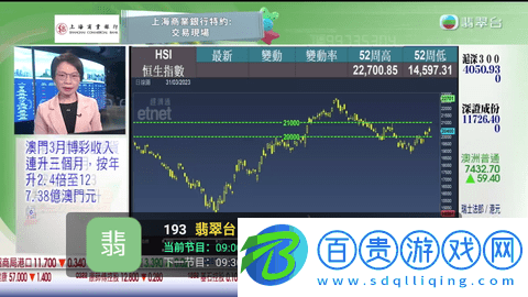 環(huán)球直播安卓手機(jī)版