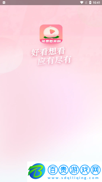 蜜桃追劇高清免費(fèi)版