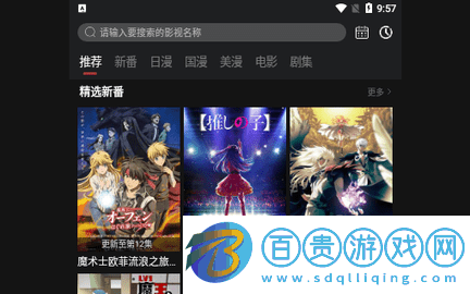 藍(lán)貓動(dòng)漫無限制版-藍(lán)貓動(dòng)漫vip解鎖版下載v1.2.0