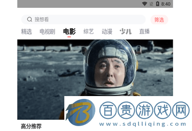 木蘭影視無(wú)限制版-木蘭影視純凈版下載v1.2.5