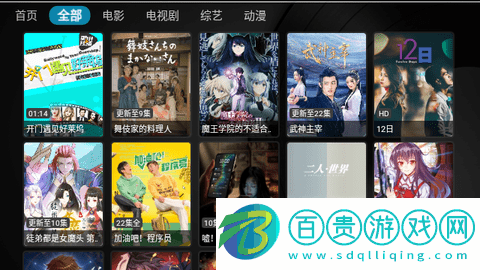 蘋(píng)果姥姥影視倉(cāng)去廣告版