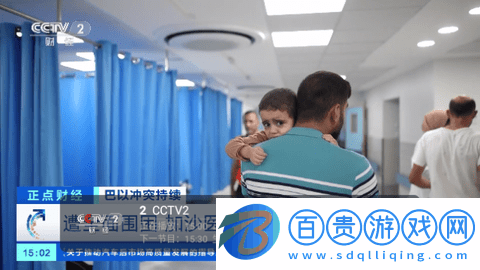 輕風電視TV版