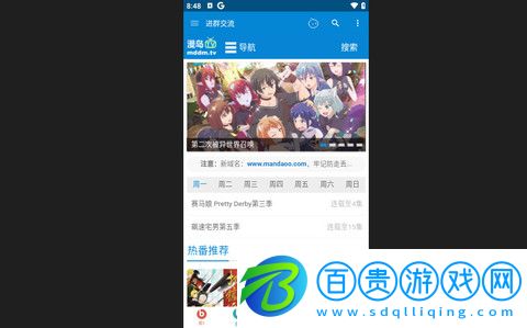 動漫盒子官方版下載-動漫盒子app免費(fèi)版下載v1.0