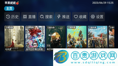 蘋(píng)果姥姥影視倉(cāng)官方版-蘋(píng)果姥姥影視倉(cāng)去廣告版下載v9.9.9