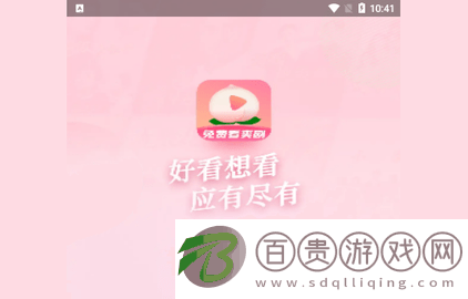 蜜桃追劇無(wú)廣告版-蜜桃追劇高清免費(fèi)版下載v1.7.4