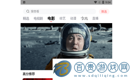 歸去來(lái)兮影視免費(fèi)高清版