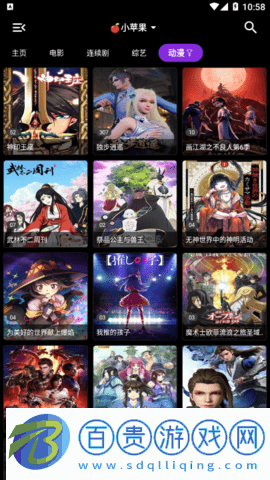 月光盒子內(nèi)置源版