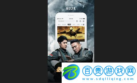 樂視視頻安卓版