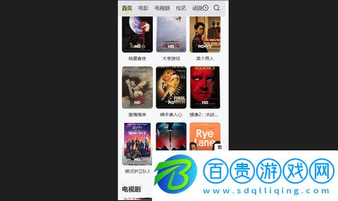 90s電影網(wǎng)去廣告版-90s電影網(wǎng)高清完整版下載v2.0