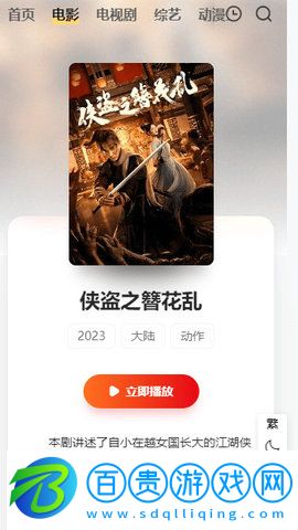 90s電影網(wǎng)最新免費版