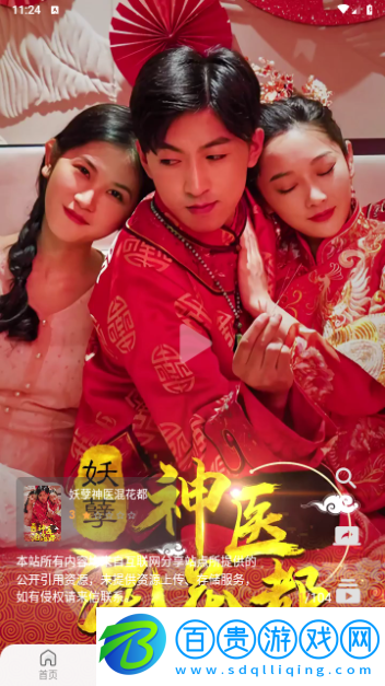 NFZJ影視免費(fèi)高清版