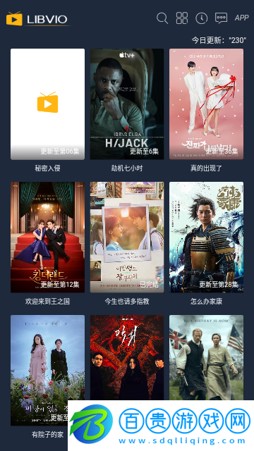 小天鵝影院高清免費(fèi)版
