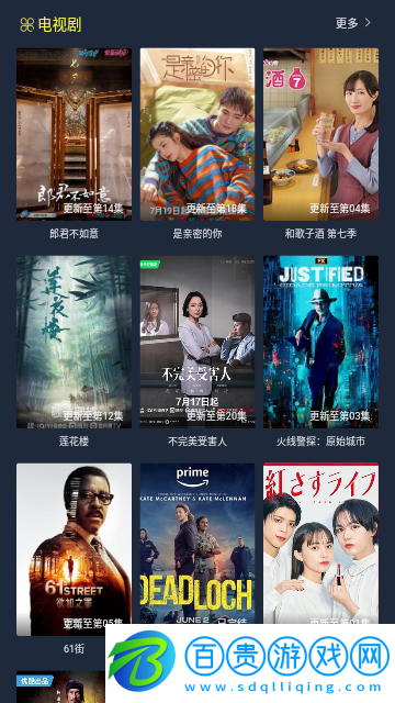 小天鵝影院高清免費(fèi)版