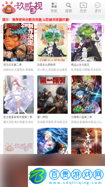 九二影視去廣告版