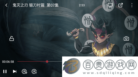AiliCili動漫2023最新版v2.0.0