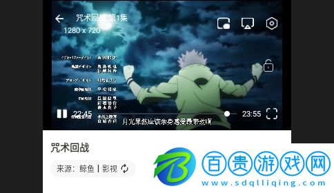 鯨魚(yú)影視1.0.2影視盒子版