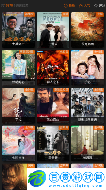 18電影網(wǎng)無廣告版
